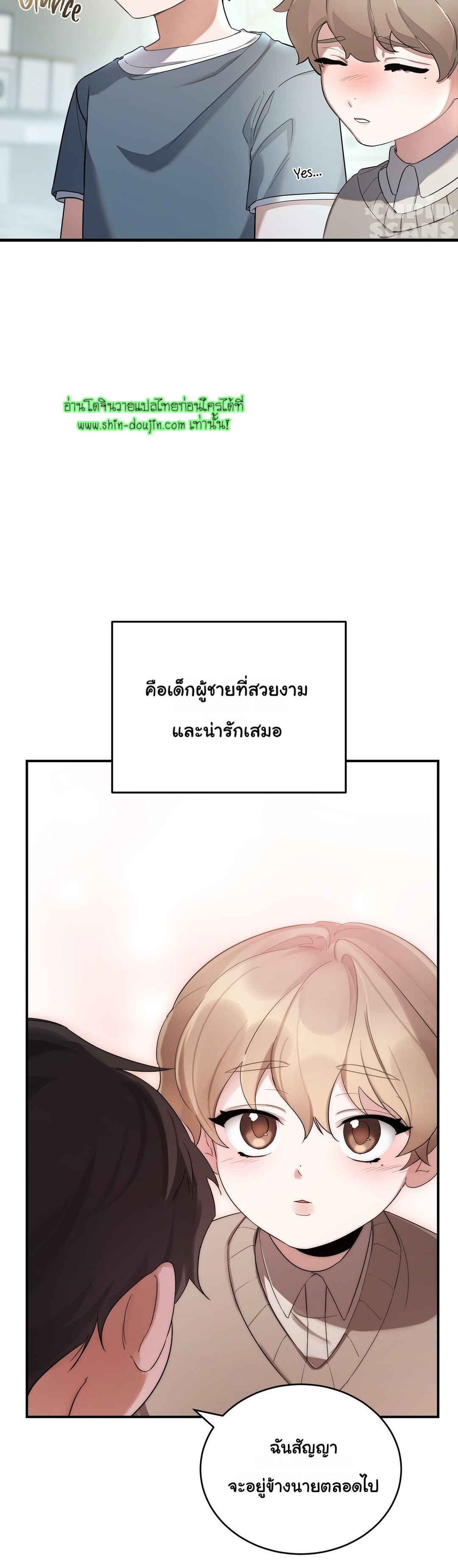 Sleepless Night EP 6